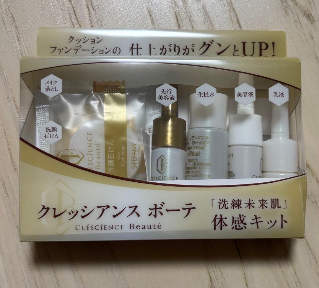 SHISEIDO REVITAL エクストラリッチクリーム 50g