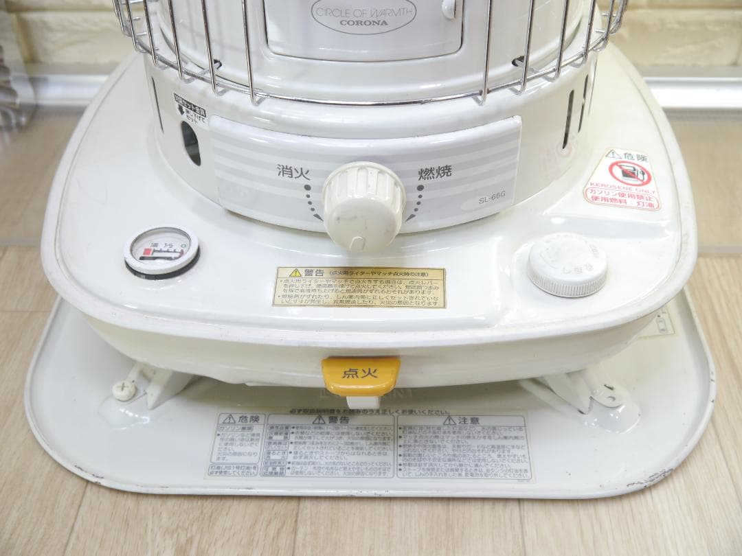 2014年❤動作品◆コロナ/CORONA 石油ストーブ SL-66G 木造17畳