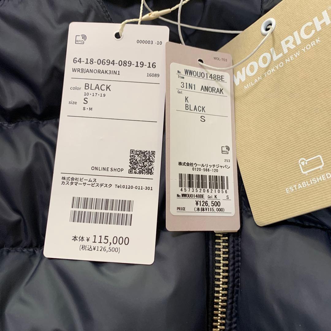 ウールリッチANORAK ダウンアウター ビームス 坪田あさみ