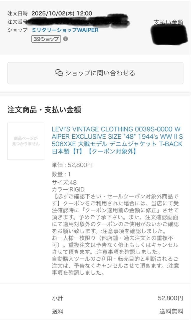 ジャケット・アウター general