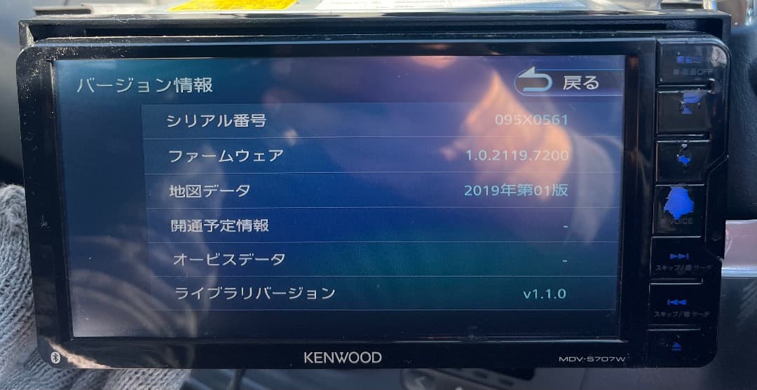 ケンウッドMDV-S707W ナビ フルセグ。地図データ2019年版動作確認済み