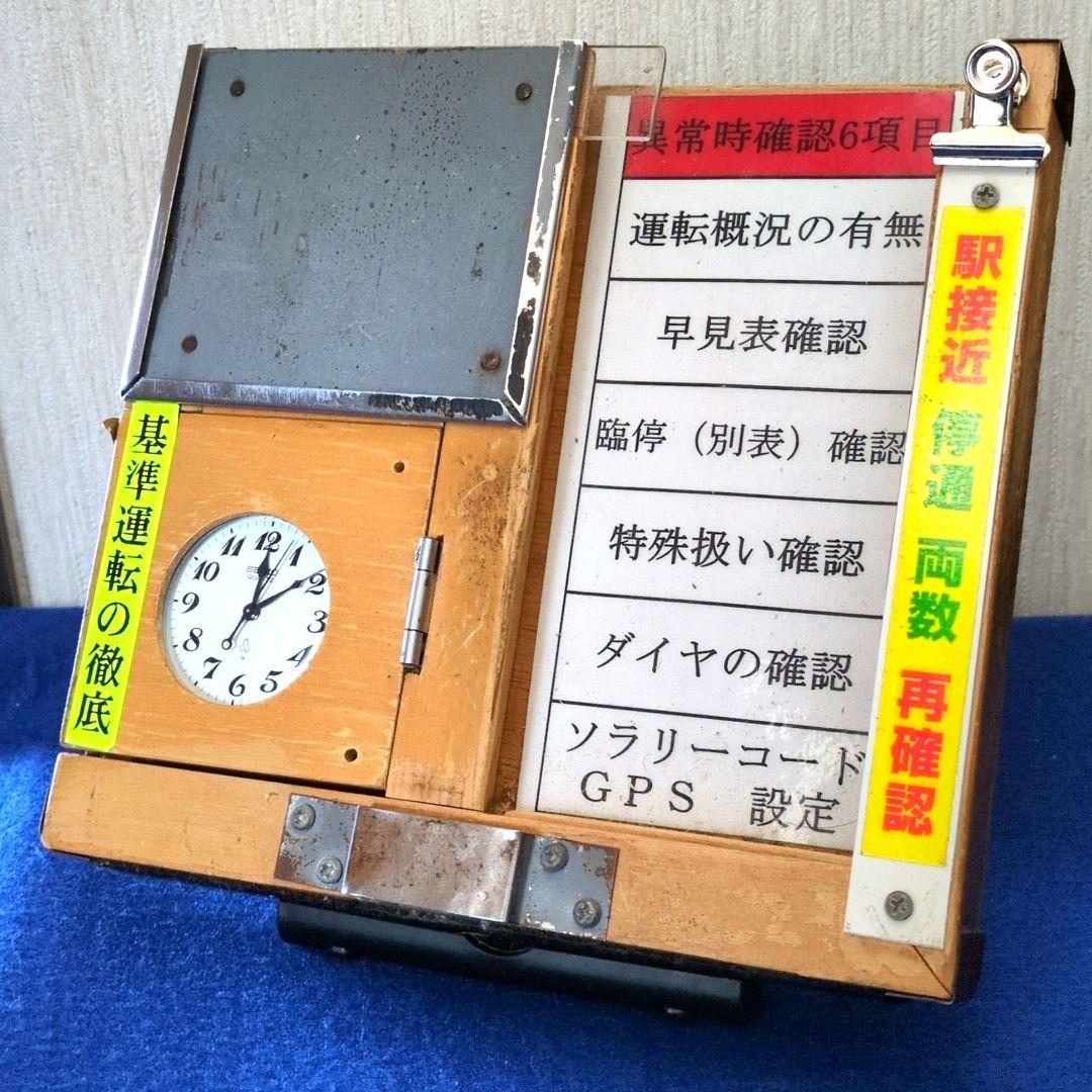 鉄道関連グッズ：(名古屋鉄道)名鉄運転士時刻表ケース(スタフケース)