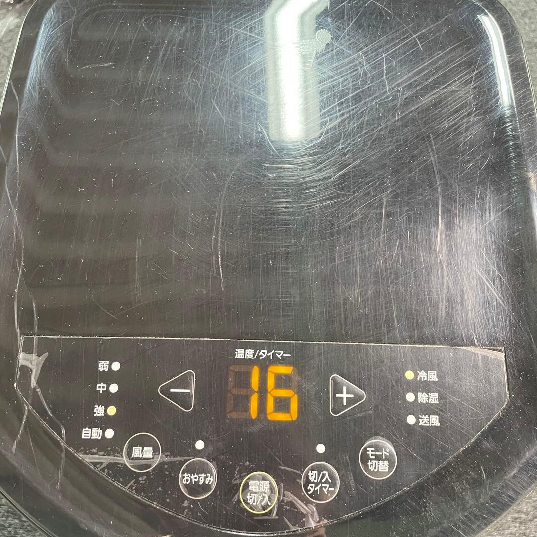 動作確認済　ポータブルクーラー　2022年　IPP-2222G　S627