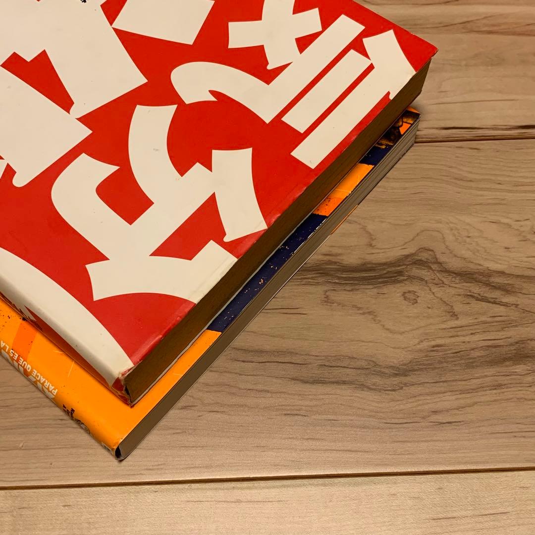 ★初版 気分はもう戦争 矢作俊彦大友克洋藤原カムイKATSUHIROOTOMO