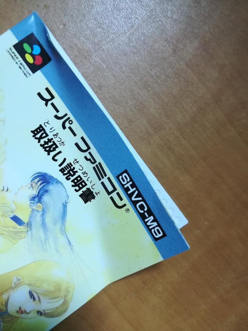 ⊕スーパーファミコン用カセット超時空要塞マクロス　スクランブルバルキリー