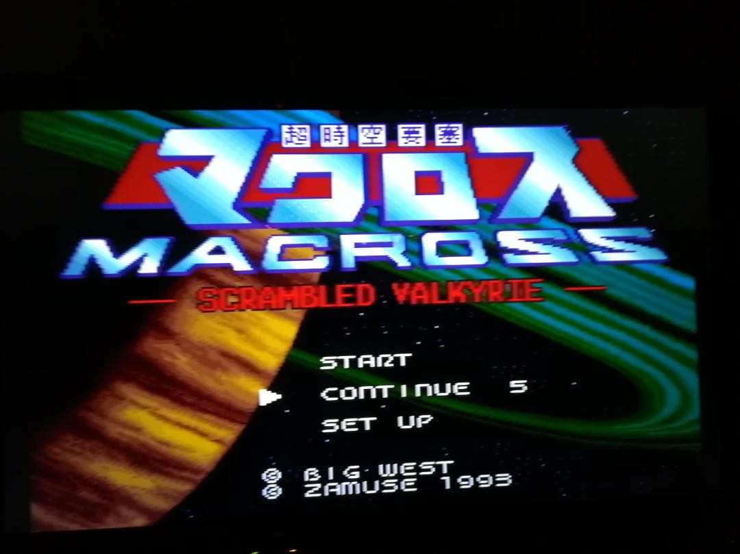 ⊕スーパーファミコン用カセット超時空要塞マクロス　スクランブルバルキリー