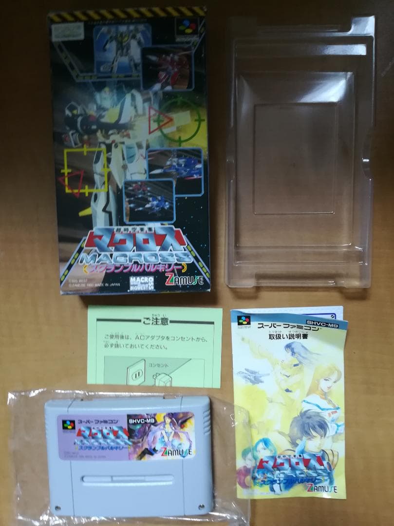 ⊕スーパーファミコン用カセット超時空要塞マクロス　スクランブルバルキリー