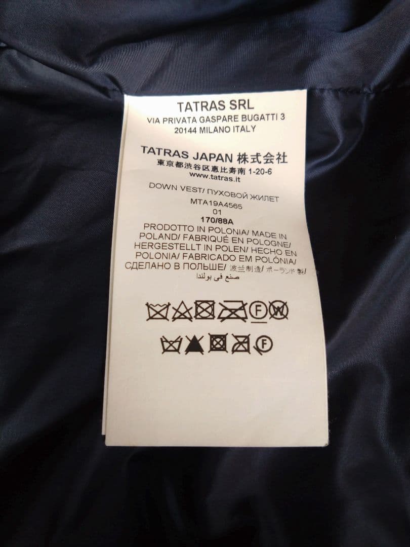 【美品】TATRASタトラスフード付きダウンベスト　ブラック　サイズ1