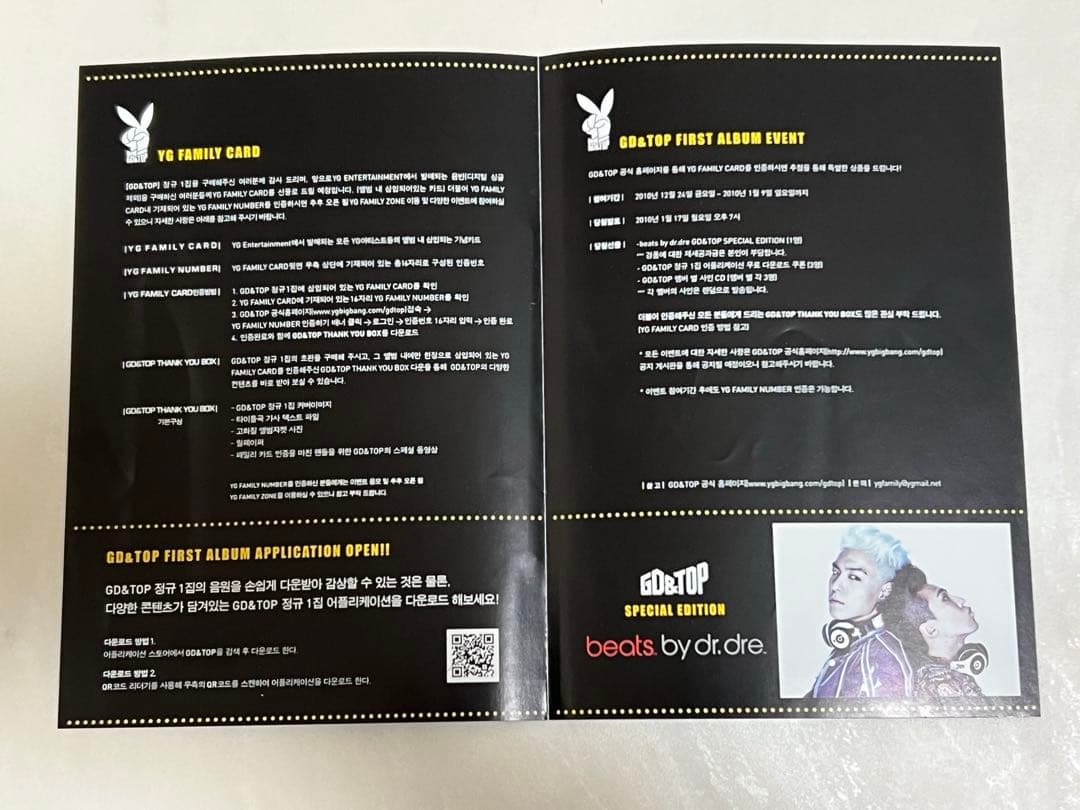 【超レア】GD&TOP ALBUM HIGH HIGH ハングル版BIGBANG