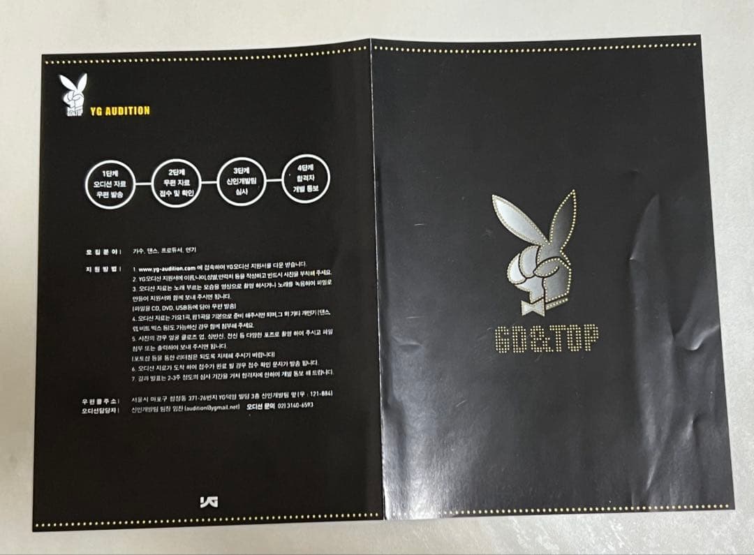 【超レア】GD&TOP ALBUM HIGH HIGH ハングル版BIGBANG