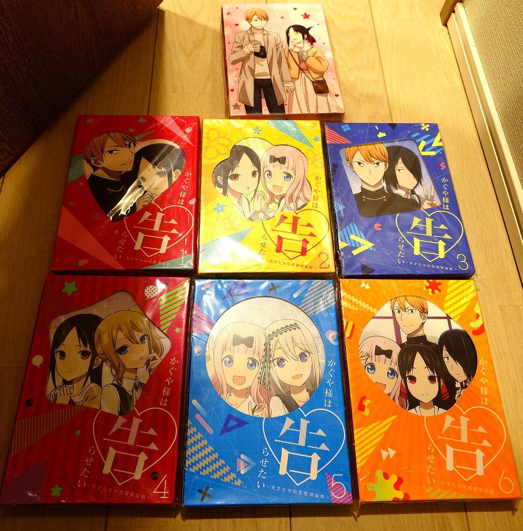 かぐや様は告らせたい〜天才たちの恋愛頭脳戦〜 DVD 全6巻