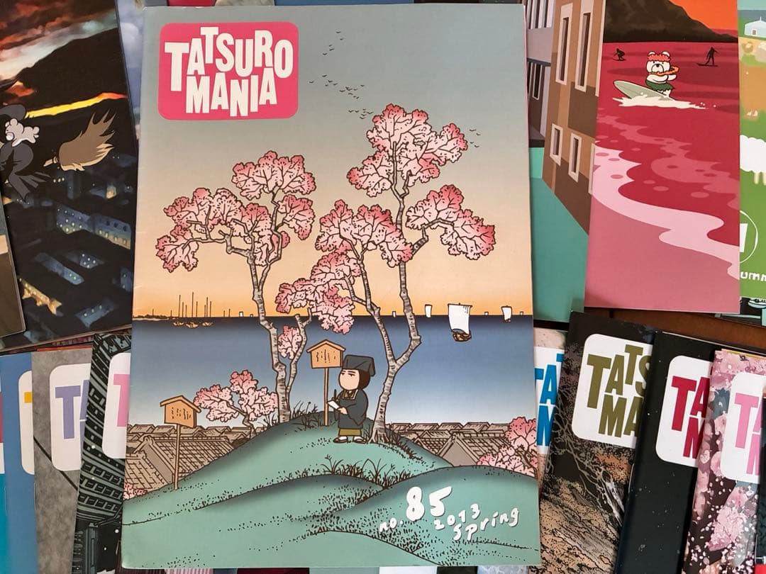 値下げ　タツローマニア　13年分　51冊　CD1枚付き