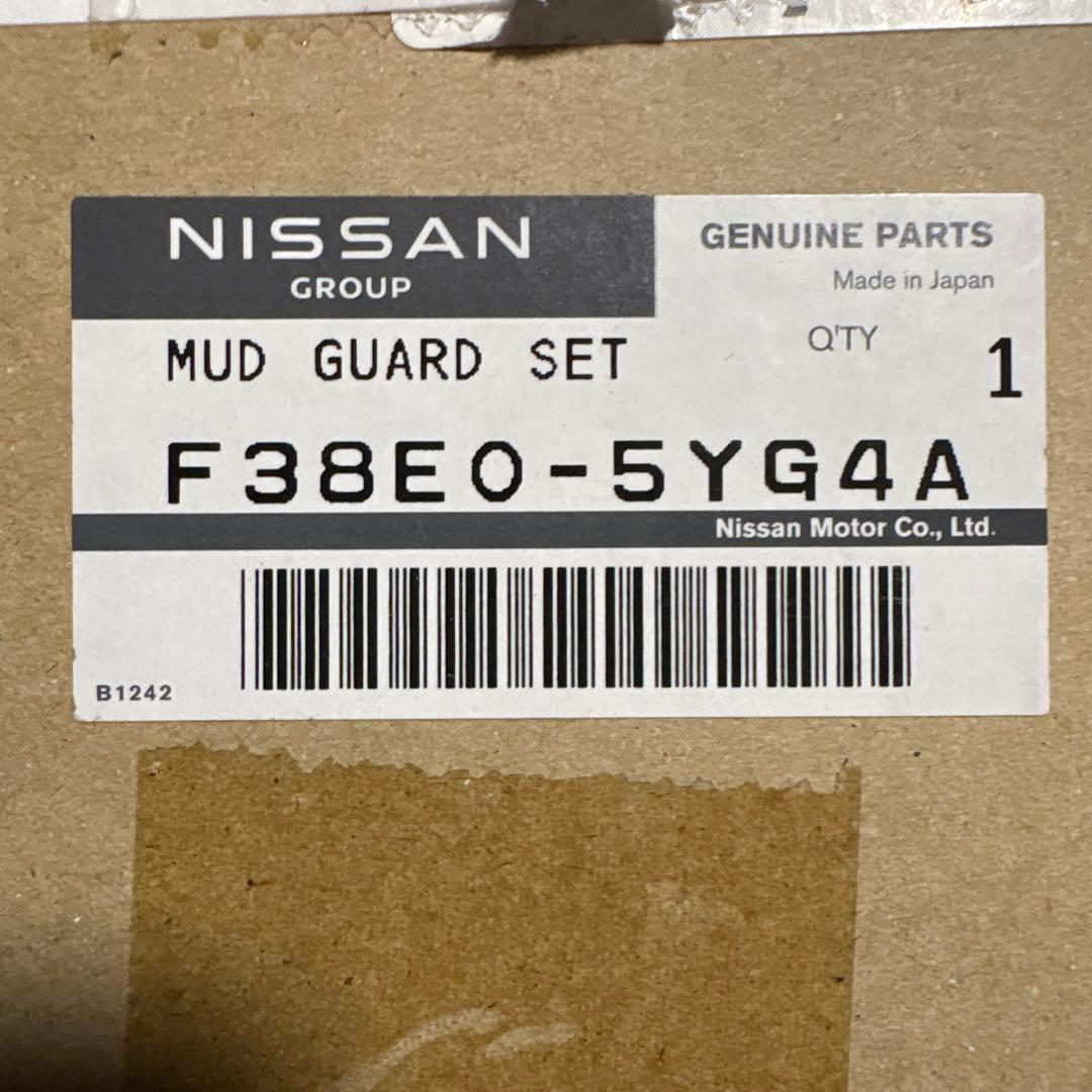 日産純正カラードマッドガード1台分　未使用　キャラバン　ダークブルー”BW5