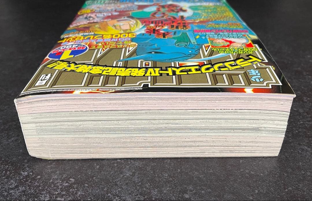 ●月刊少年ガンガン 2002年 1月号 ●鋼の錬金術師 荒川弘 第二回巻頭カラー