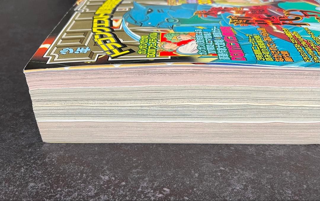 ●月刊少年ガンガン 2002年 1月号 ●鋼の錬金術師 荒川弘 第二回巻頭カラー