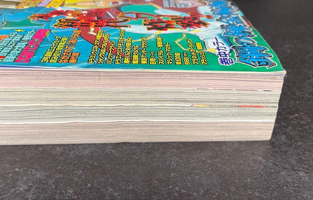 ●月刊少年ガンガン 2002年 1月号 ●鋼の錬金術師 荒川弘 第二回巻頭カラー