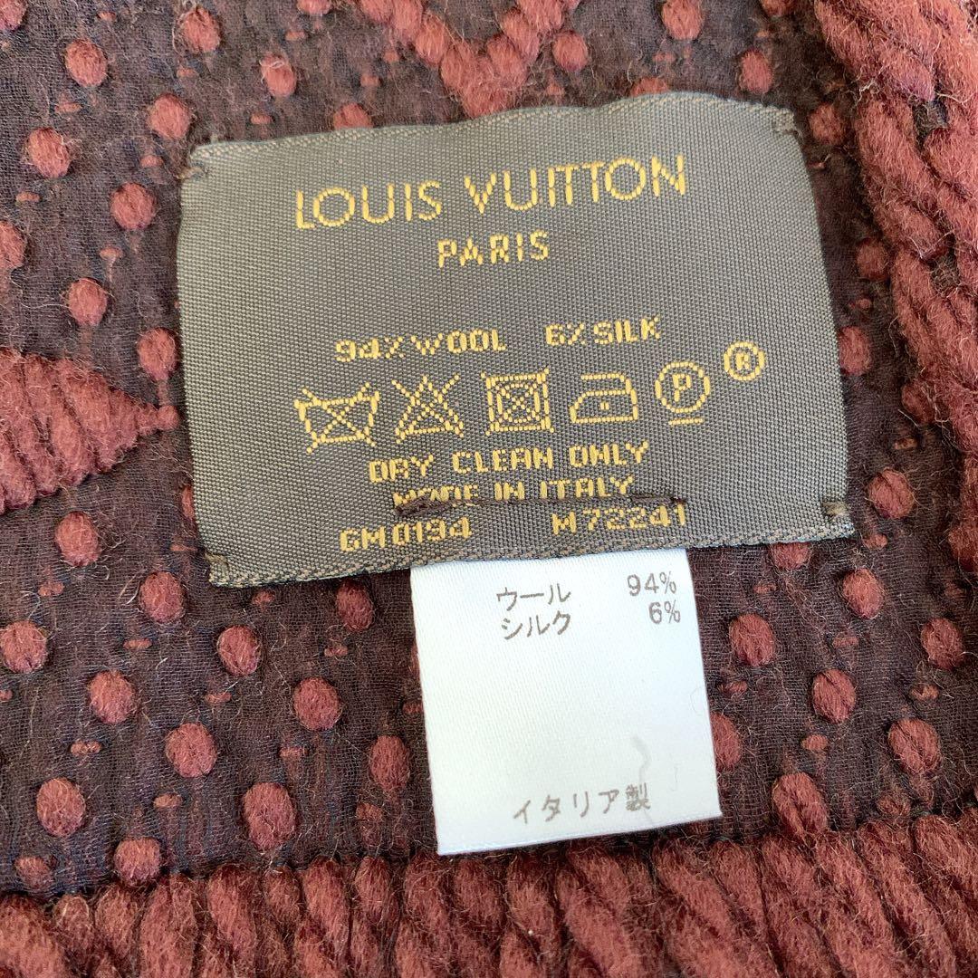 LOUIS VUITTON マフラー エシャルプ ロゴマニア ブラウン