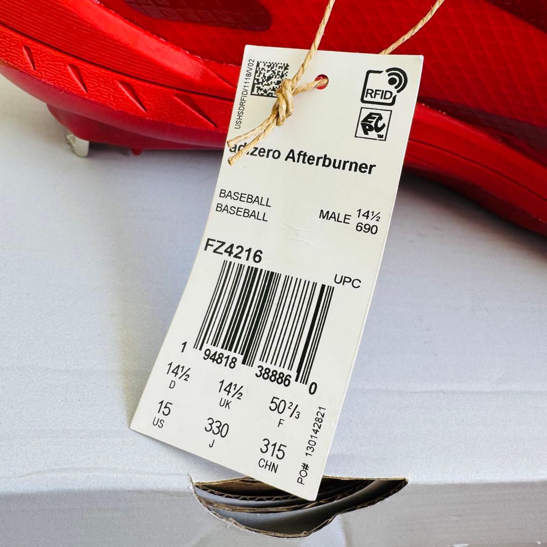 アディダス　野球スパイク　アフターバーナー8 33㎝