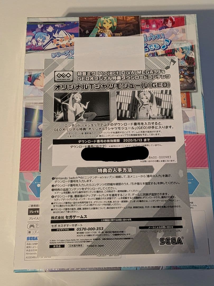 初音ミク Project DIVA 10th アニバーサリーコレクション