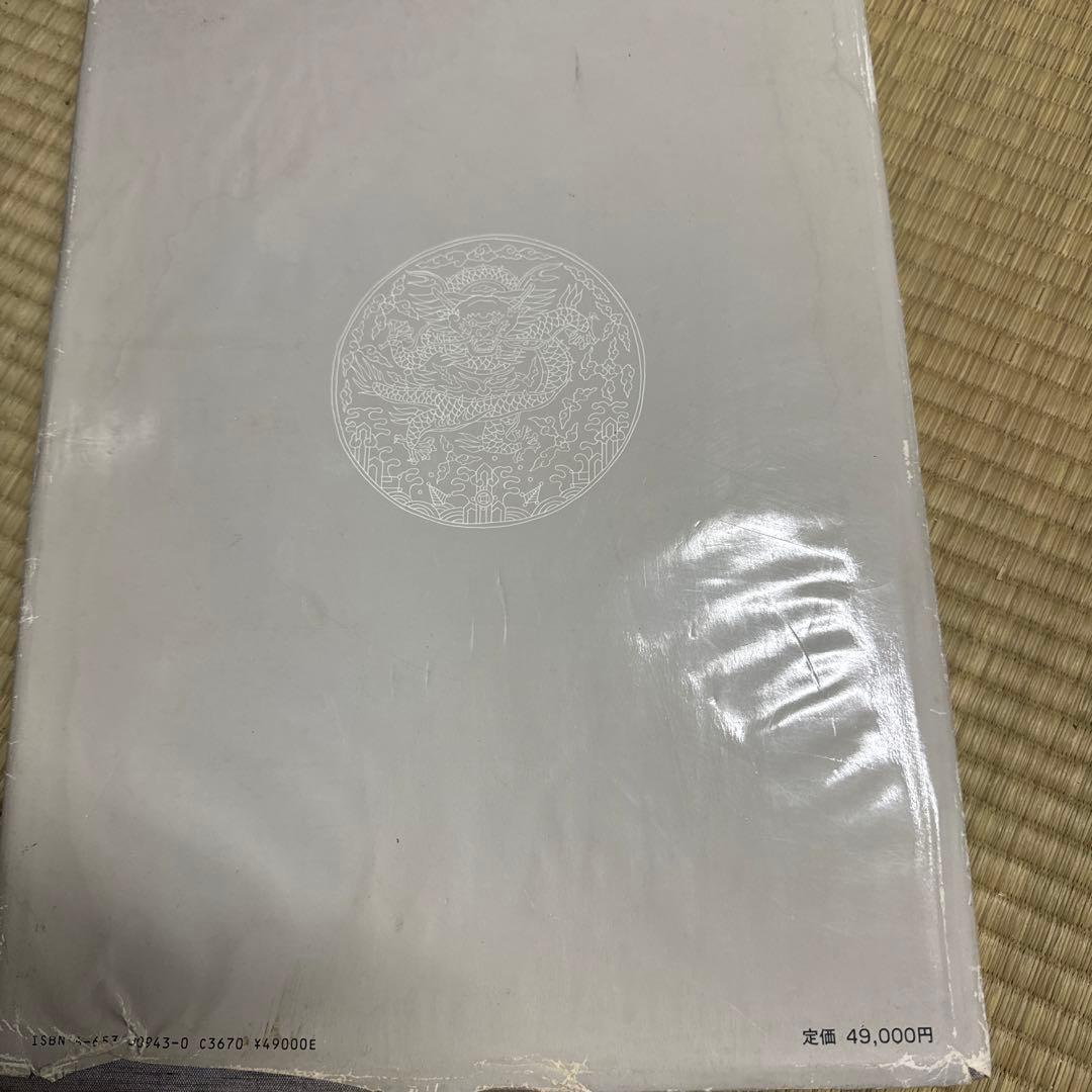 朝鮮王朝韓国服図録