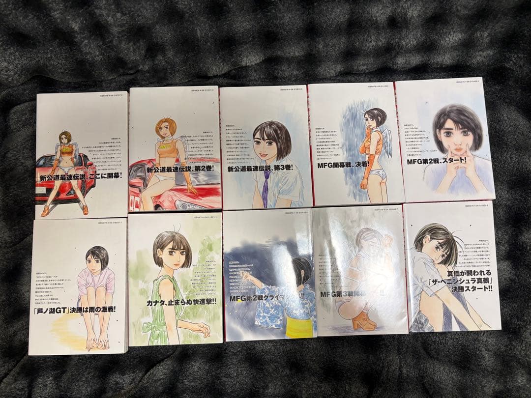 MFゴースト 全巻セット 1-23巻 30周年記念ステッカー付き