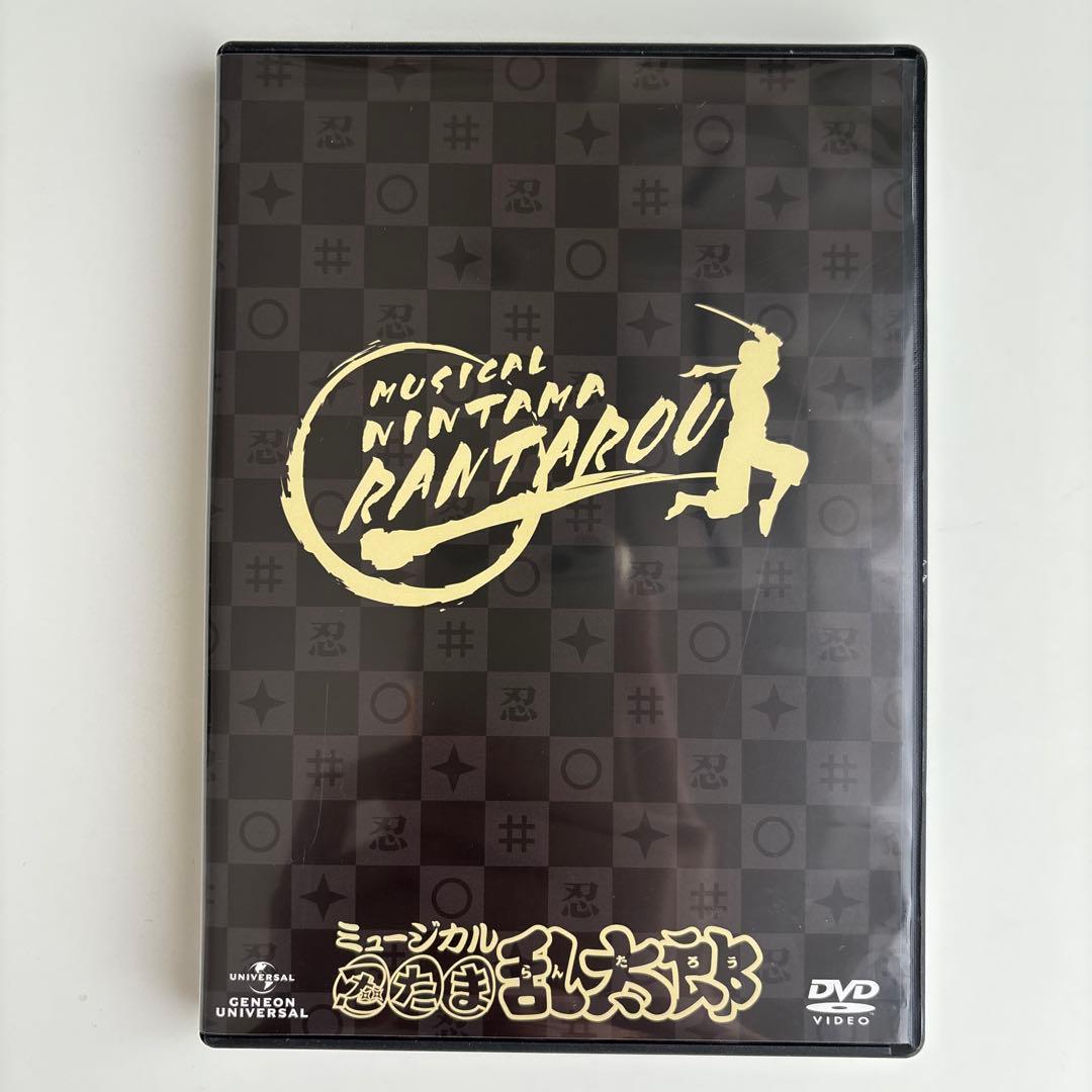 ミュージカル 忍たま乱太郎〈2枚組〉