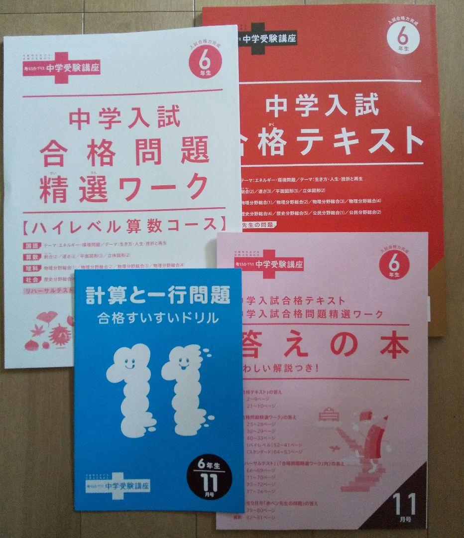 Hana様まとめセット①