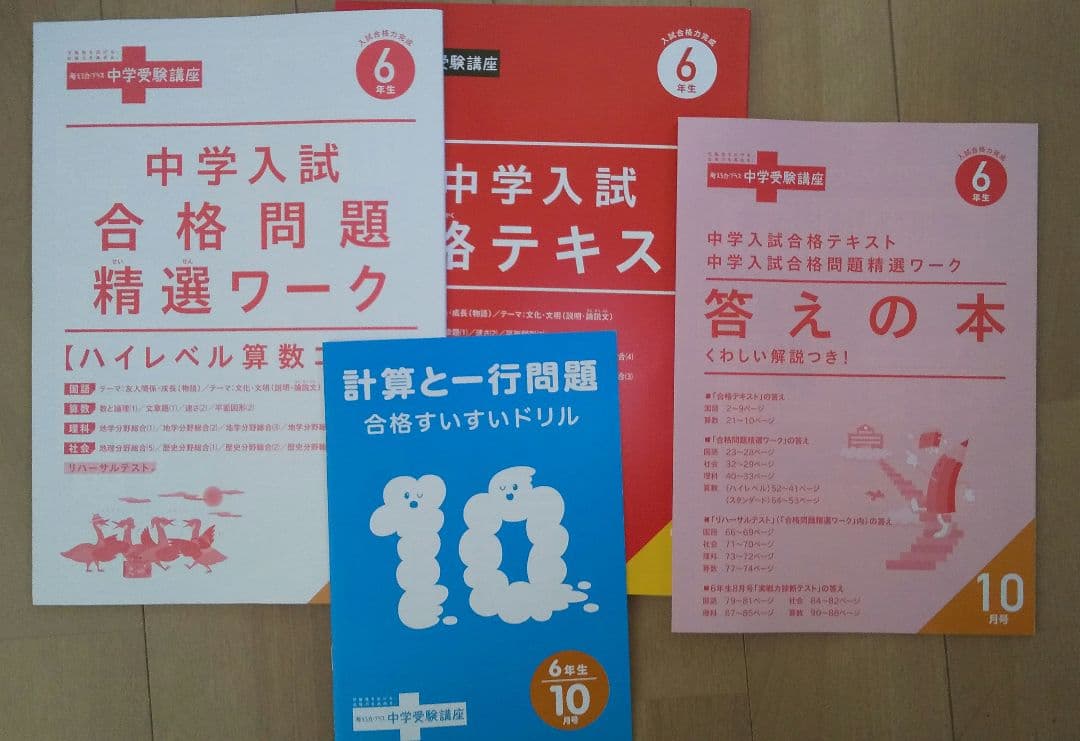 Hana様まとめセット①