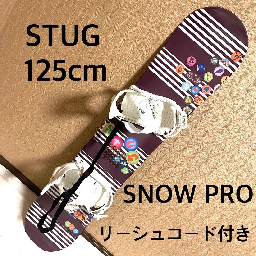 125cm スノーボードビィンディングセット リーシュコード付き