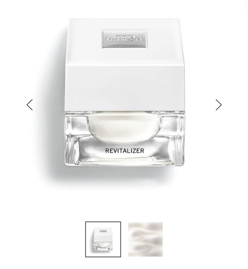⭐︎パール⭐︎ザ・ギンザ リバイタライザー 40g（医薬部外品）クリーム