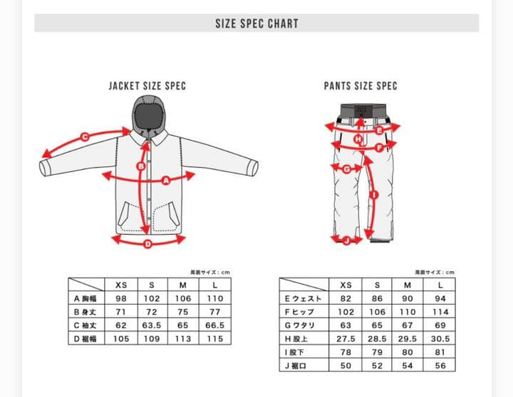 新品未使用▫️スノボウェア スキーウェア上下セット Sサイズ