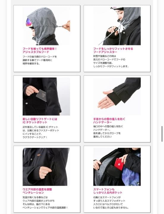 新品未使用▫️スノボウェア スキーウェア上下セット Sサイズ