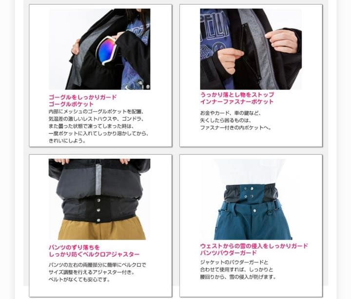 新品未使用▫️スノボウェア スキーウェア上下セット Sサイズ