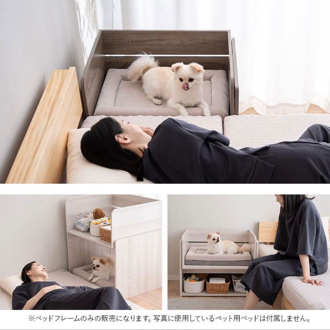 【週末限定売切り】【たのメル便】木製ベット 組み立て済み 半額以下