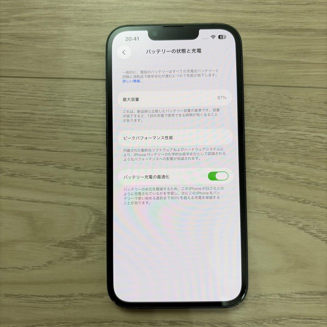 iPhone13 128GB グリーン 付属品(新品未使用)あり simフリー