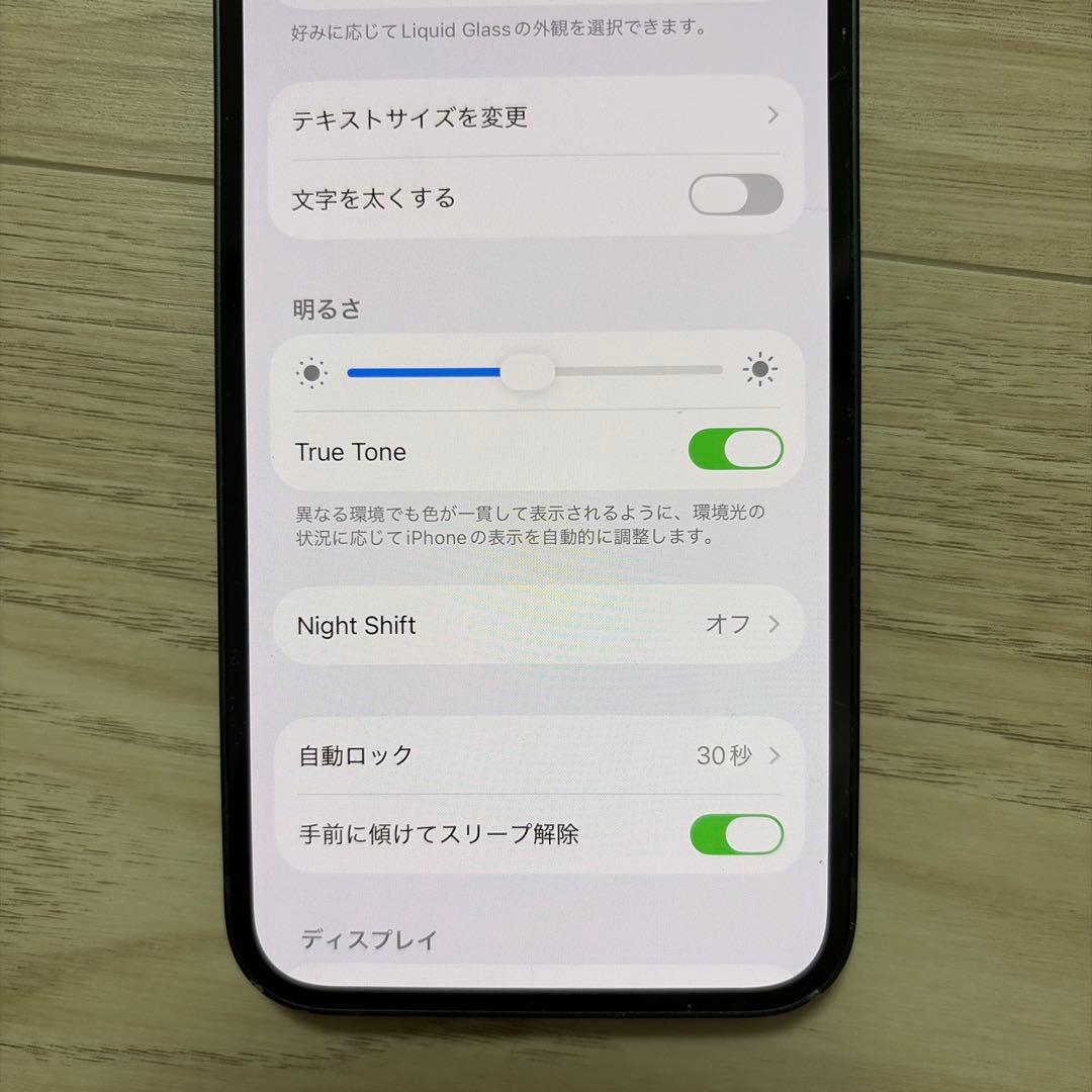 iPhone13 128GB グリーン 付属品(新品未使用)あり simフリー