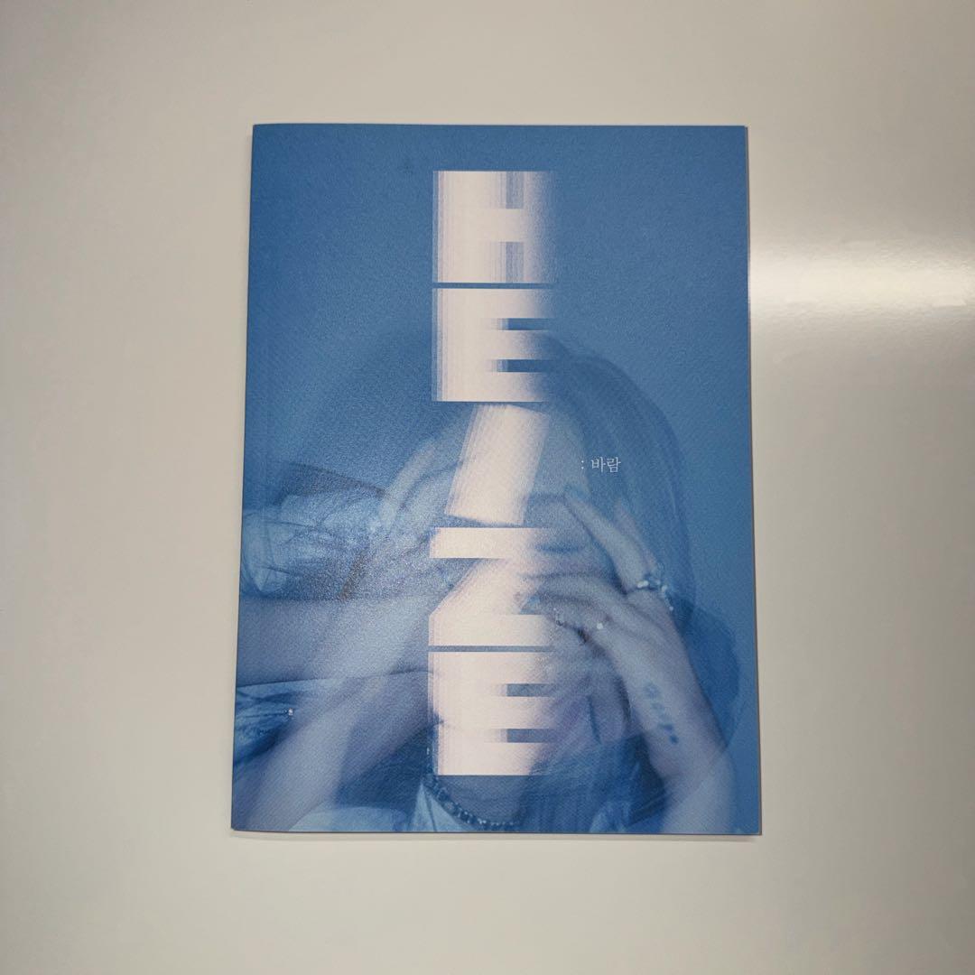 Heize Jenga アルバム