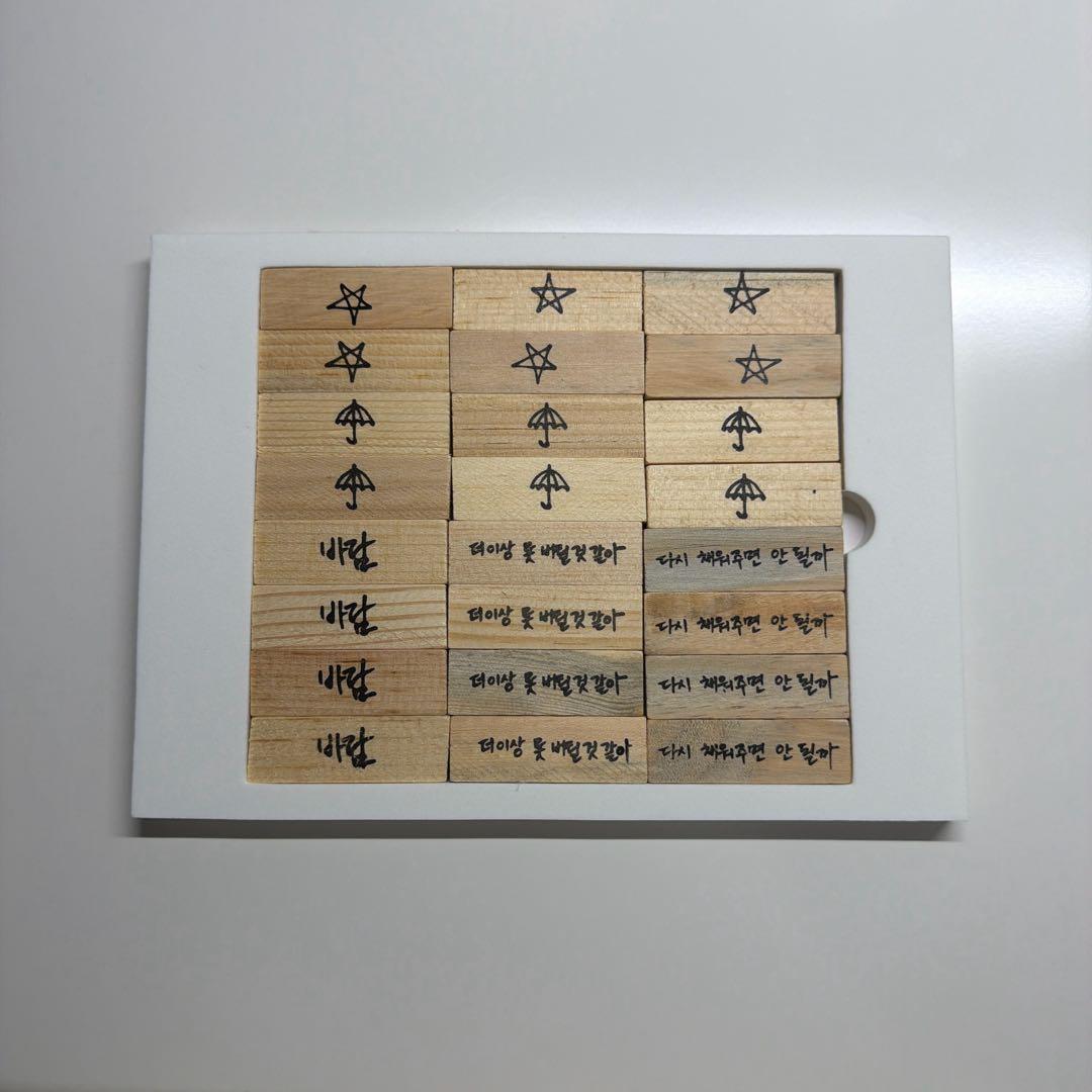 Heize Jenga アルバム