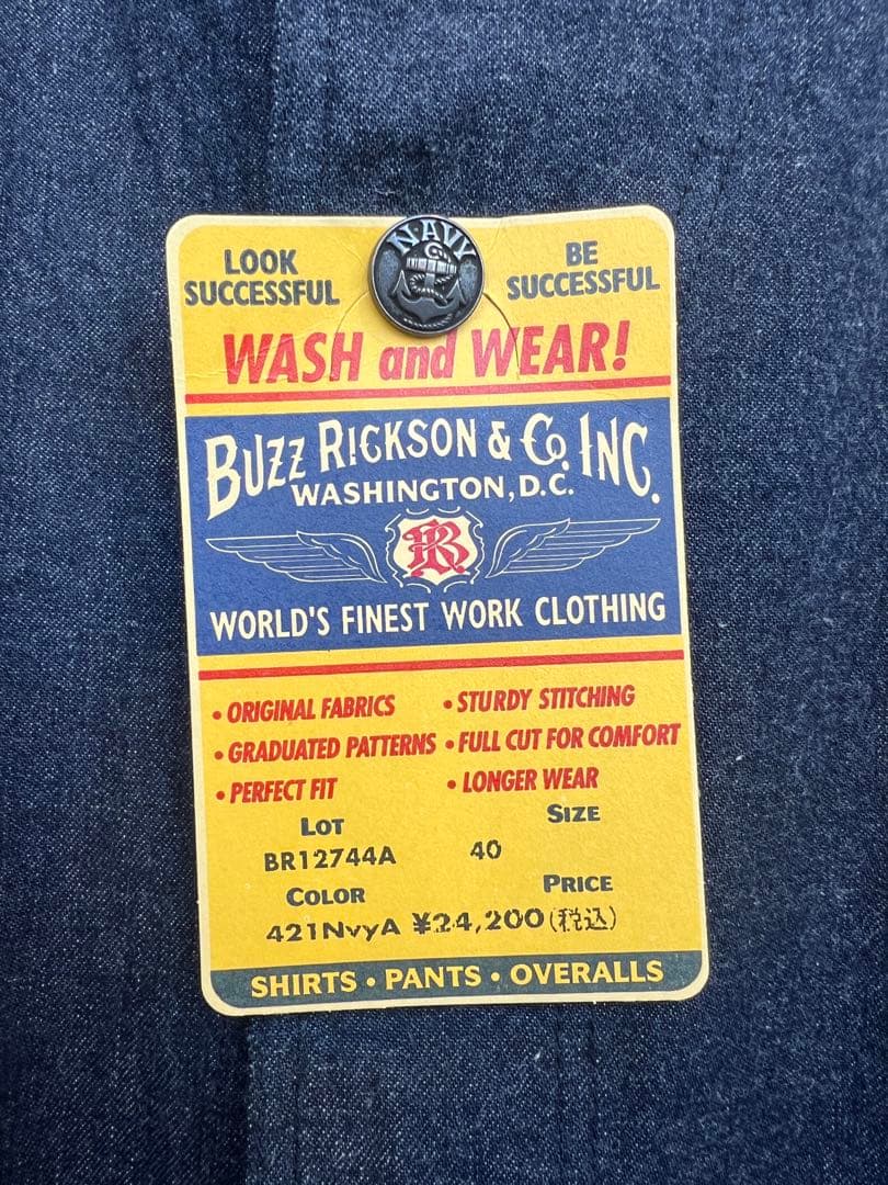 バズリクソンズ US NAVY ショールカラー 40 新品 未使用