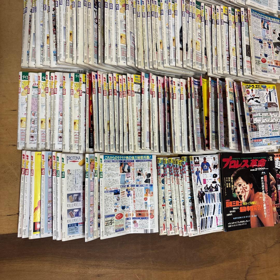 【約30年以上前激レア】週刊プロレス＋その他あり