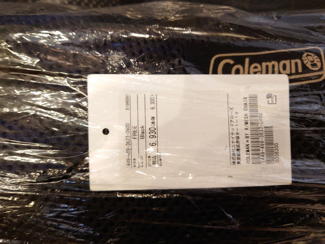 2脚　コールマン　BEAUTY&YOUTH　ユナイテッドアローズ