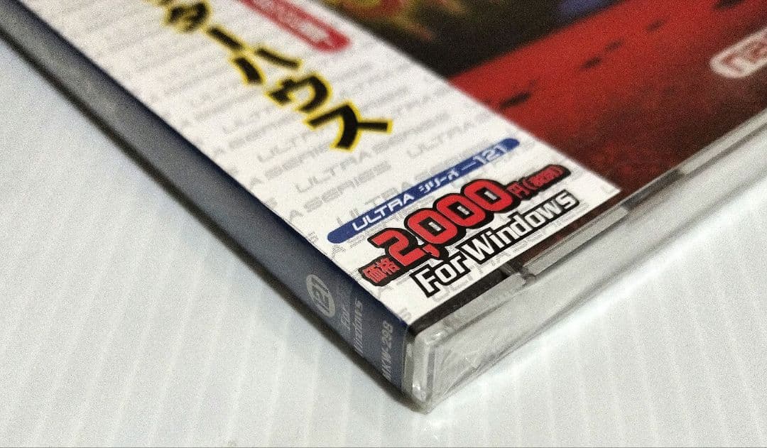 2月28日迄値下げ【未開封 】スプラッターハウス