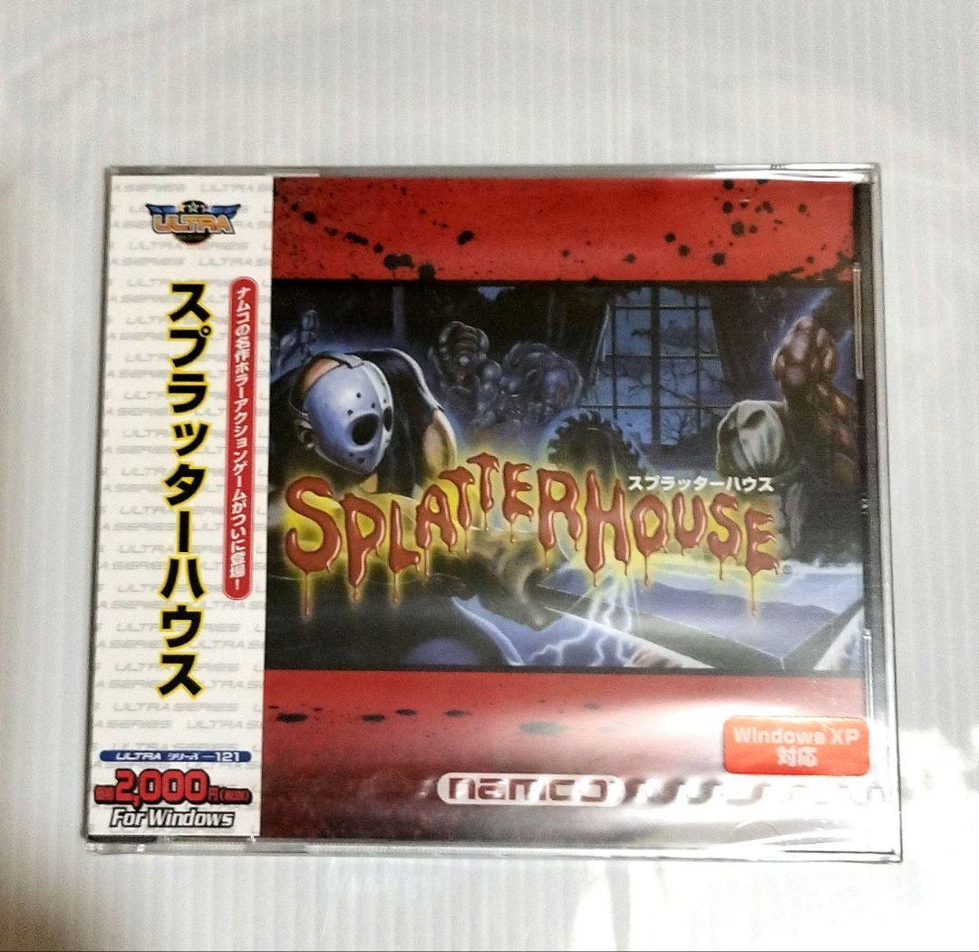 2月28日迄値下げ【未開封 】スプラッターハウス