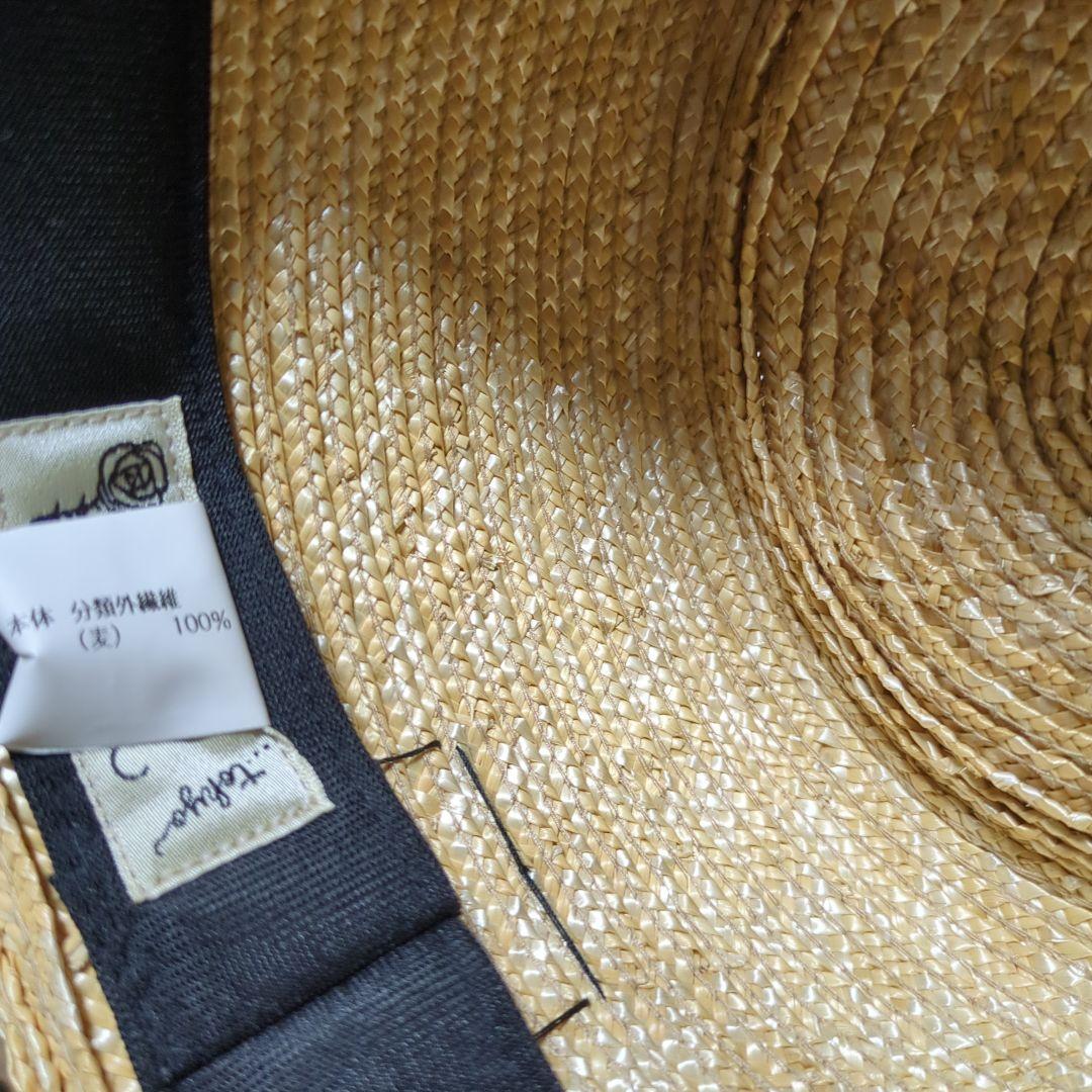 ベージュ ストロー ボートハット リボン付き