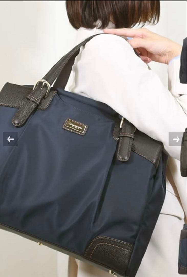 【未使用】目々澤鞄　メメザワカバン　 ビジネスバッグ　日本製　トートバッグ