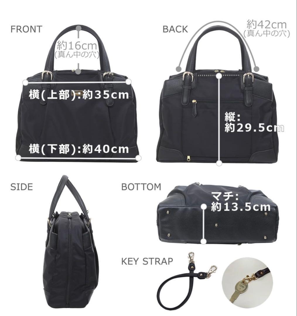 【未使用】目々澤鞄　メメザワカバン　 ビジネスバッグ　日本製　トートバッグ