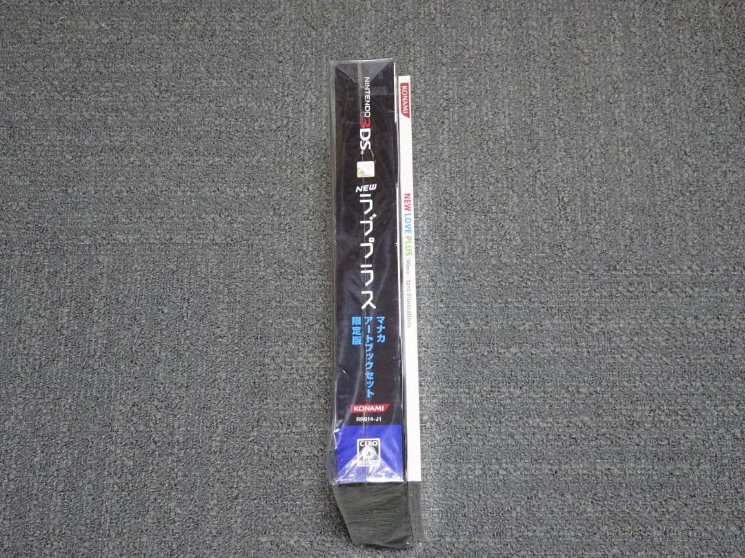NEWラブプラス マナカアートブックセット限定版 + 別冊画集