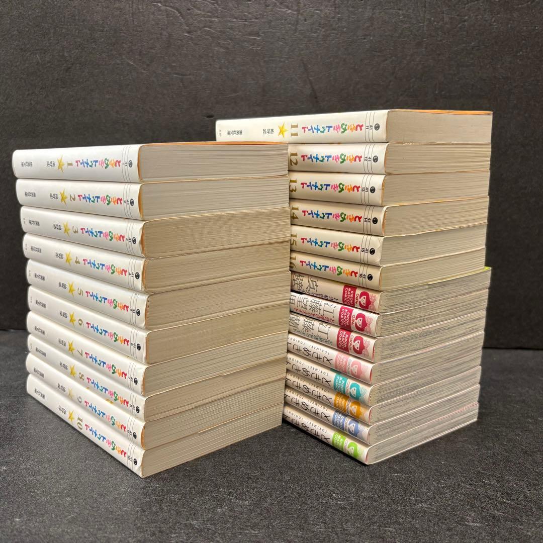 「ときめきトゥナイト」シリーズ全巻セット　文庫版　池野恋　それから