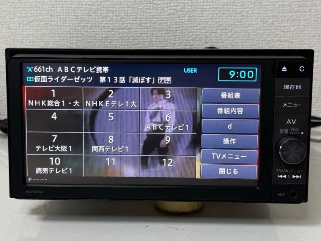 DAIHATSU ダイハツ純正 カーナビ NSZP-W66DE データ2015年