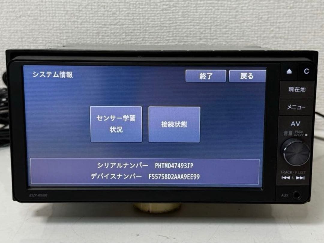 DAIHATSU ダイハツ純正 カーナビ NSZP-W66DE データ2015年